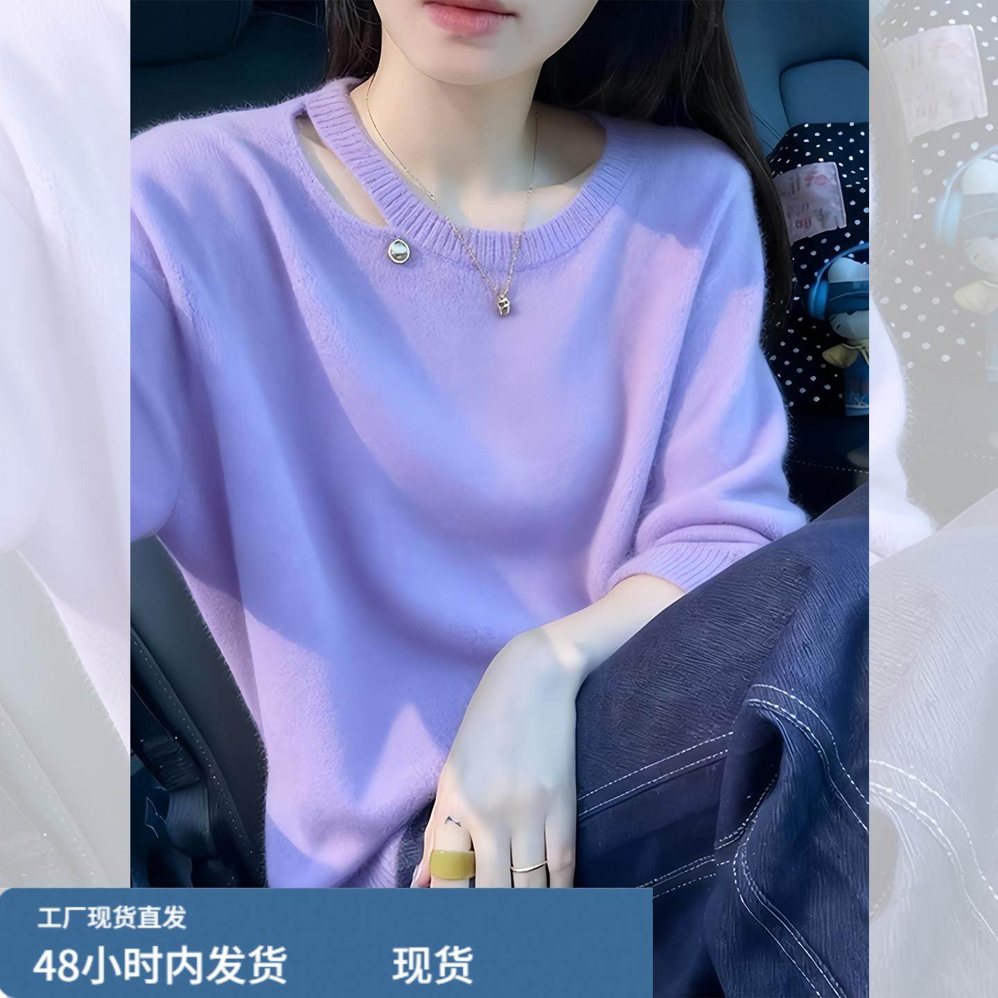 紫色镂空套头毛衣女款2025新款冬季可外穿内搭超好看针织长袖上衣,女装/女士精品,羊绒衫,淘宝优惠券,粉丝福利购,淘宝优惠卷