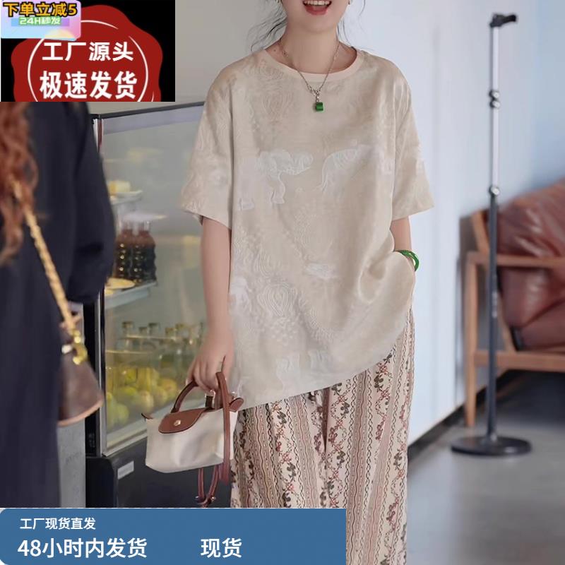 新中式国风提花短袖T恤女夏2025新款大码胖mm显瘦松弛感宽松上