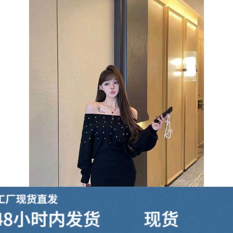 法式不规则斜肩针织洋装女秋冬2025新款修身内搭包臀毛衣短裙子,运动/瑜伽/健身/球迷用品,瑜伽短裙,淘宝优惠券,粉丝福利购,淘宝优惠卷