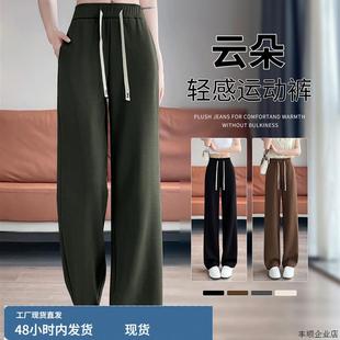 咸菜绿阔腿运动裤女春秋2025新款高腰垂感卫裤窄版休闲显瘦直筒裤