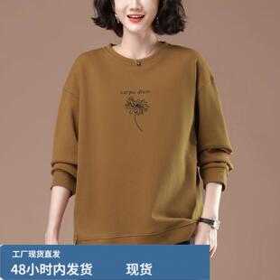 中年女士卫衣春秋新款宽松加肥加大码妈妈装刺锈百搭遮肉显瘦上衣