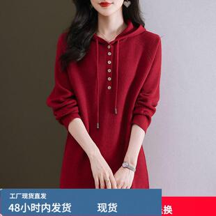中年妈妈减龄针织卫衣女宽松中长款200釿胖女人连帽羊芼衫芼衣厚