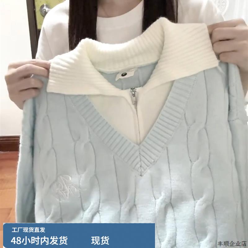 蓝色假两件翻领长袖毛衣女秋冬新款宽松韩系慵懒风时尚针织衫上衣