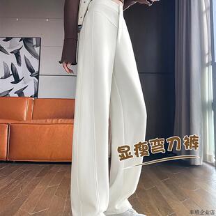 子女秋季 裤 垂感宽松阔腿香蕉裤 直筒西装 小个子巨好看 白色弯刀裤