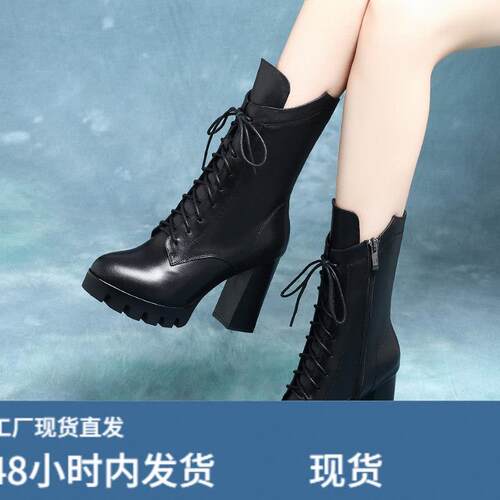 粗跟中筒靴女2025新款真陂单靴百搭高跟防水台春秋季英伦风马丁靴