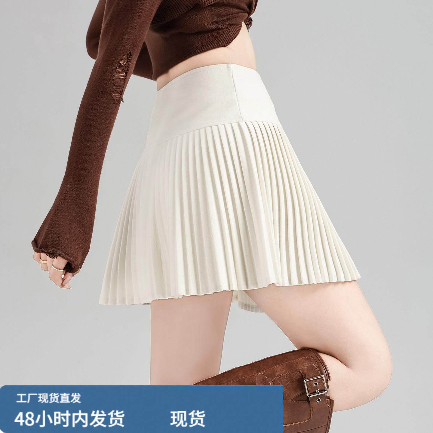 米白色毛呢百褶裙女秋冬学院风减龄防走光短裙高腰A字miu系半身裙,运动/瑜伽/健身/球迷用品,瑜伽短裙,淘宝优惠券,粉丝福利购,淘宝优惠卷
