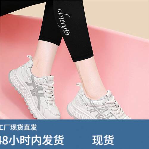 品牌老爹鞋女2026新款春秋板鞋厚底运动休闲小白鞋百搭软底德训鞋