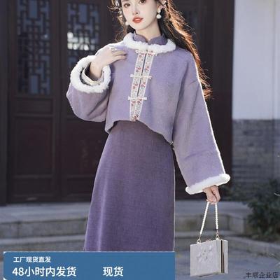 绝美紫色旗袍高端大气上档次年轻款新中式覆古民国风女装加绒加厚