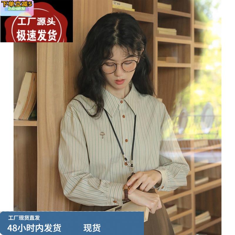 绿色条纹刺绣衬衫女早春2025年新款法式复古长袖宽松显瘦气质上
