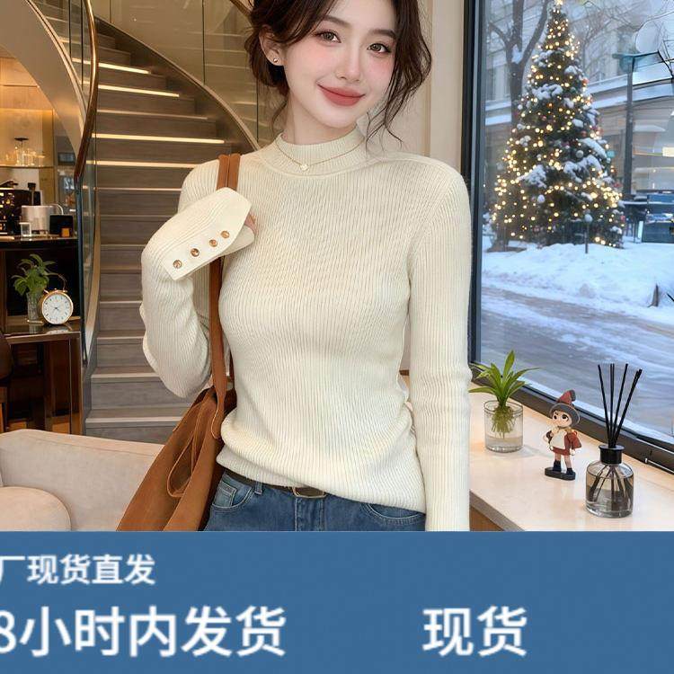 秋冬2025新款修身打底针织衫女高级感内搭半高领毛衣长袖针织上衣,孕妇装/孕产妇用品/营养,套装,淘宝优惠券,粉丝福利购,淘宝优惠卷