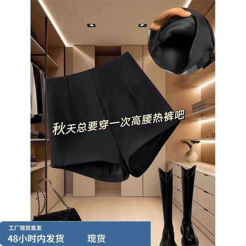 黑色西装短裤女秋冬季时尚百搭加绒高腰显瘦美式热裤辣妹紧身靴裤