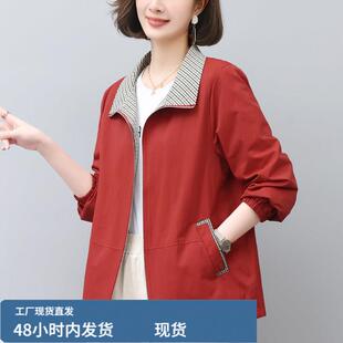 秋季外套女款2025年新款时尚百搭洋气中年妈妈薄款休闲开衫风衣女