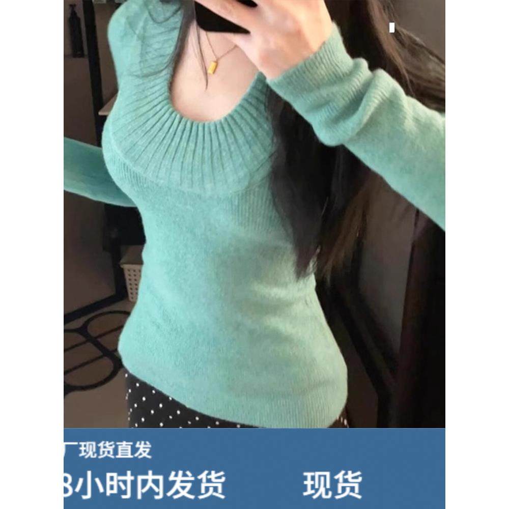 绿色U领修身正肩打底针织衫女秋冬大领口软糯内搭毛衣亮色上衣厚,孕妇装/孕产妇用品/营养,套装,淘宝优惠券,粉丝福利购,淘宝优惠卷