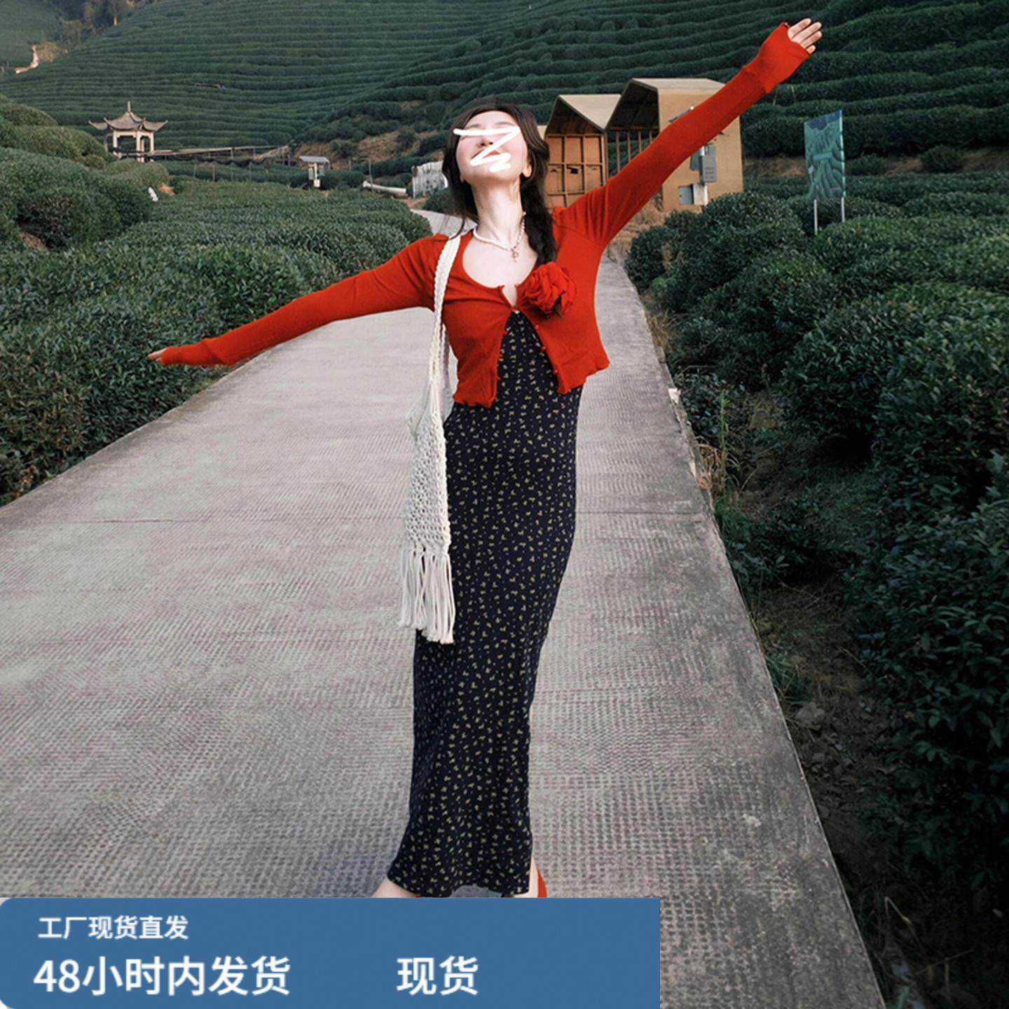 高级感法式碎花吊带连衣裙子女夏季2026新款早春穿搭包臀长裙套装,运动/瑜伽/健身/球迷用品,瑜伽短裙,淘宝优惠券,粉丝福利购,淘宝优惠卷