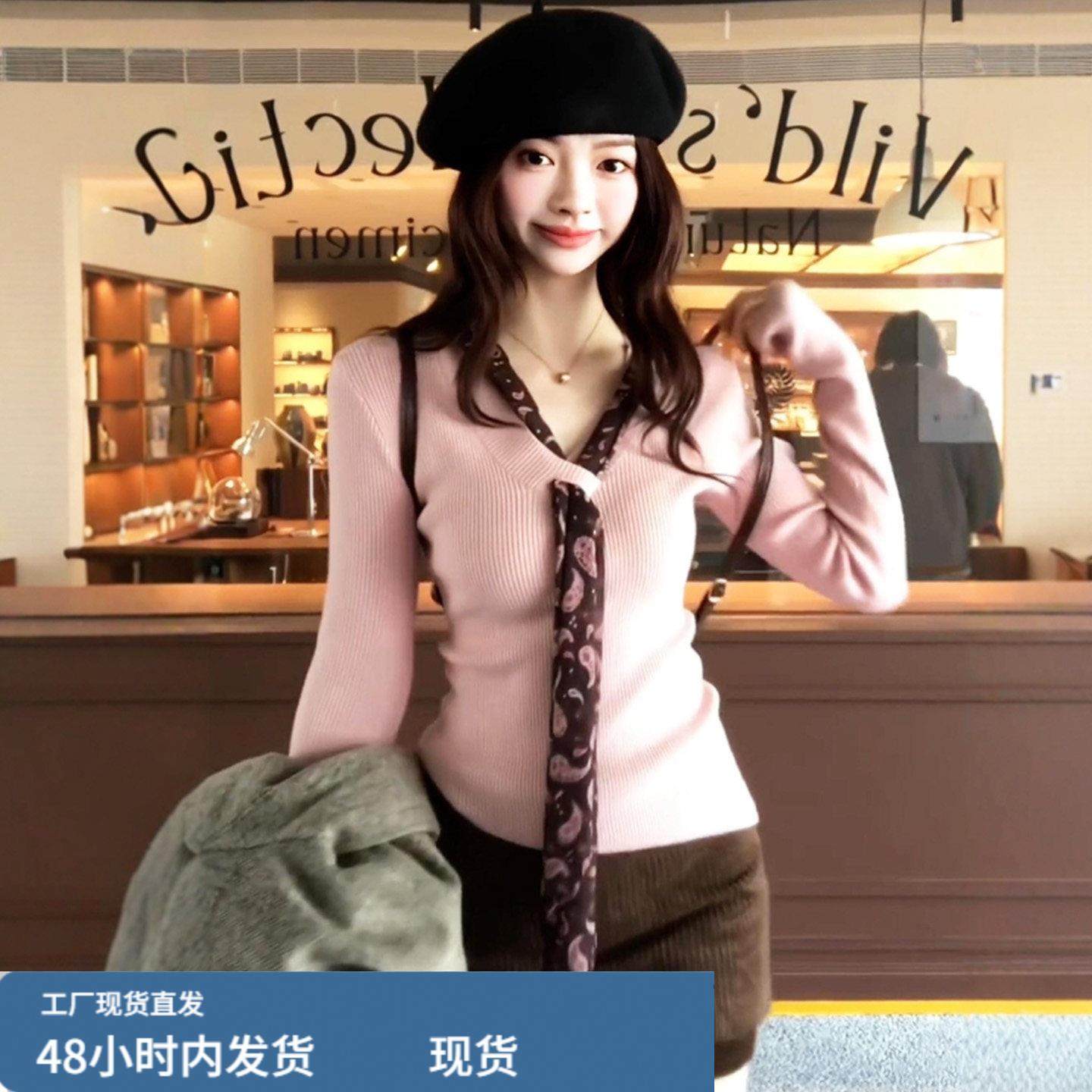 秋冬设计感丝巾V领针织衫毛衣女款2025新款冬季打底衣内搭女上衣,运动/瑜伽/健身/球迷用品,广场舞套装,淘宝优惠券,粉丝福利购,淘宝优惠卷