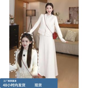 千金温柔风白色针织内搭连衣裙子女2026新款秋冬季小个子长裙套装