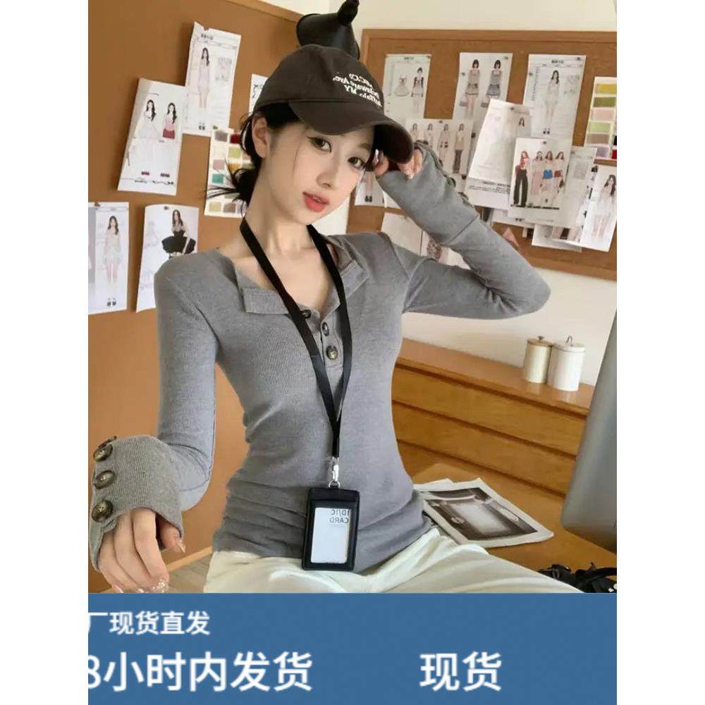 辣妹设计感亨利v领纽扣长袖正肩T恤女秋冬收腰显瘦内搭打底衫上衣,女装/女士精品,毛针织衫,淘宝优惠券,粉丝福利购,淘宝优惠卷