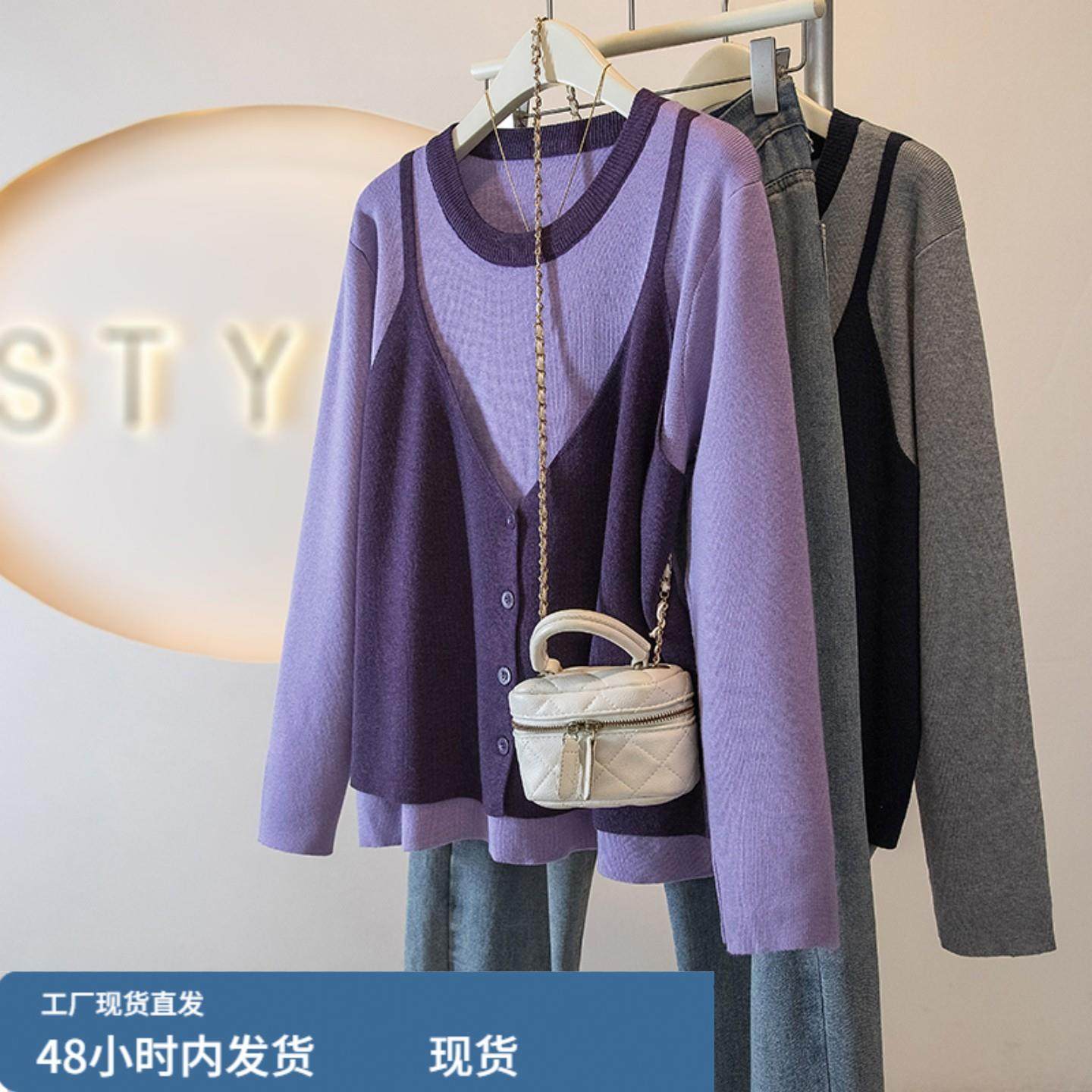 巨好看长袖针织打底衫女秋冬大码胖mm显瘦时尚洋气假两件马甲上衣,运动/瑜伽/健身/球迷用品,广场舞套装,淘宝优惠券,粉丝福利购,淘宝优惠卷