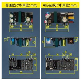 220转12V2A电源 小型ACDC5V5A充电器电源模块AC DC24V1A可过认证款