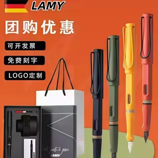 德国LAMY凌美钢笔狩猎者礼盒装男女商务送礼练字团购定制礼品通用