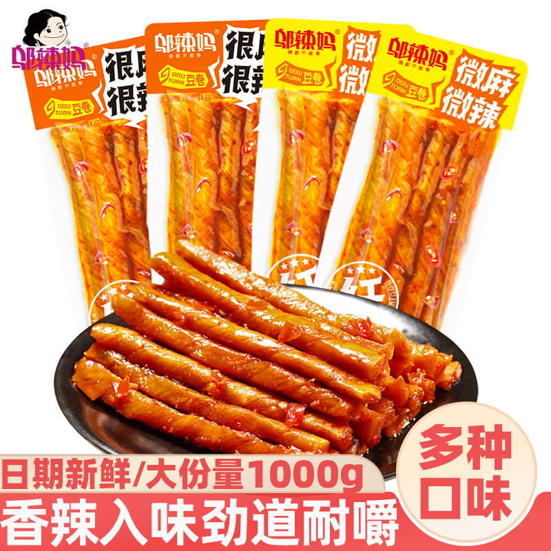 װ*100g 趹΢΢춹ɢư칫ʳƷС4.9Ԫ