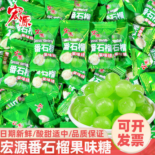 宏源番石榴果味糖可开发票