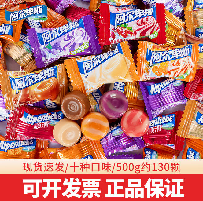 阿尔卑斯牛奶硬糖散装混合多口味500g结婚喜糖棒棒糖零食糖果批发