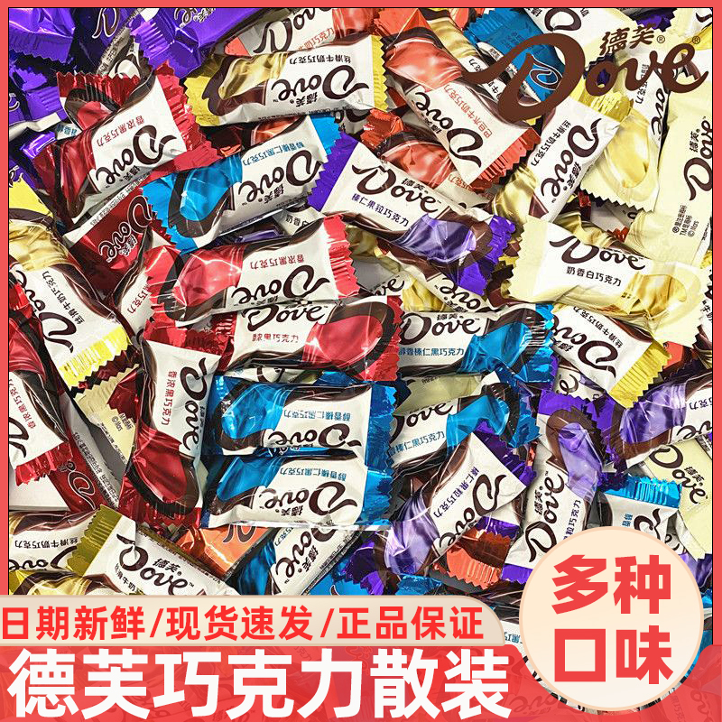 德芙巧克力散装多口味