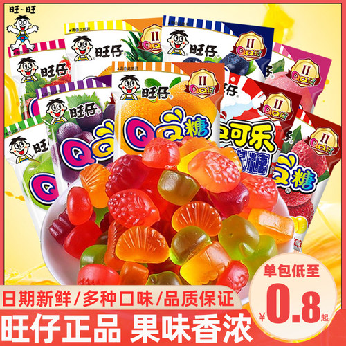 旺旺旺仔QQ糖20g软糖果水果汁糖可乐味节日橡皮糖儿童休闲零食品