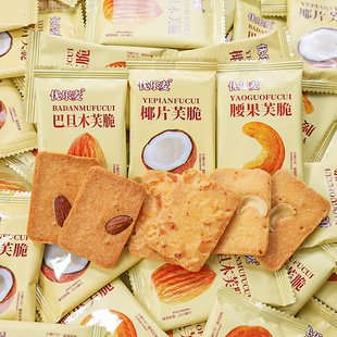 优乐麦坚果芙脆饼干腰果巴旦木生椰干烙蛋糕杏仁饼营养早餐小零食