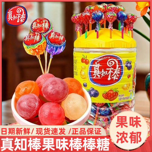 真知棒什锦水果棒棒糖20支多口味