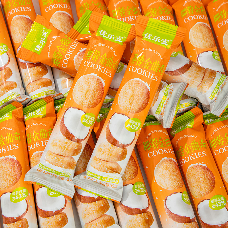 优乐麦椰蓉金曲奇饼干早餐速食办公室零食手工烘焙休闲下午茶点心