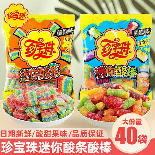 阿尔卑斯珍宝珠酸条酸棒32g袋装