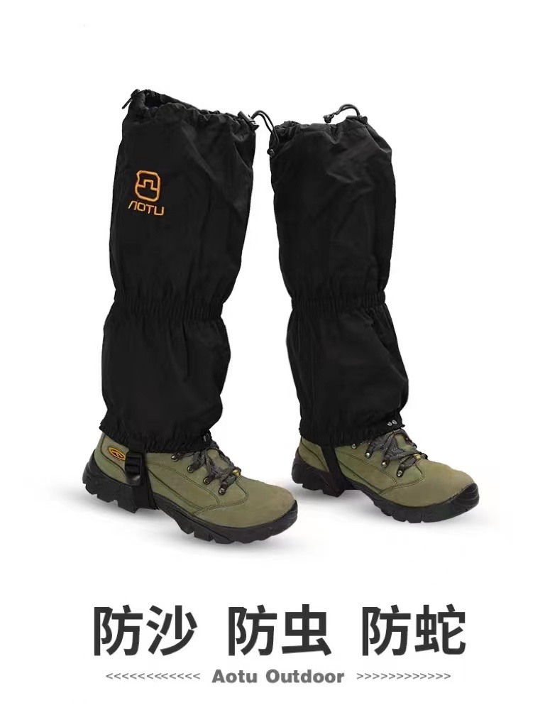 防蛇咬护腿长筒套腿户外雪套腿套女款夏天男款裤腿防晒护具可登山