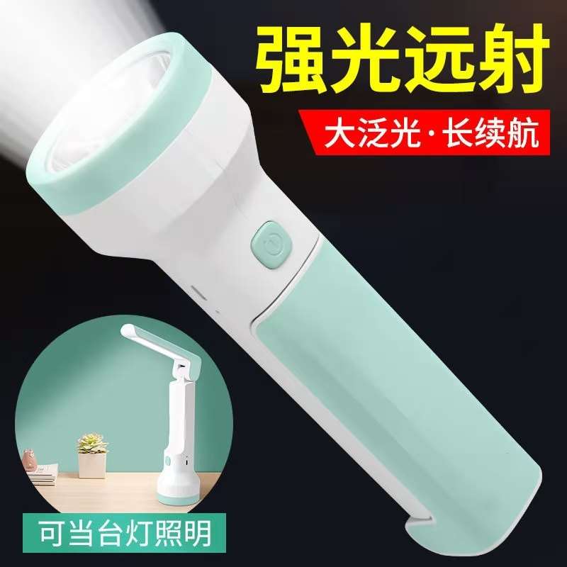 手电筒学生宿舍护眼看书学生专用充电一体式小型女高中生宿舍台灯