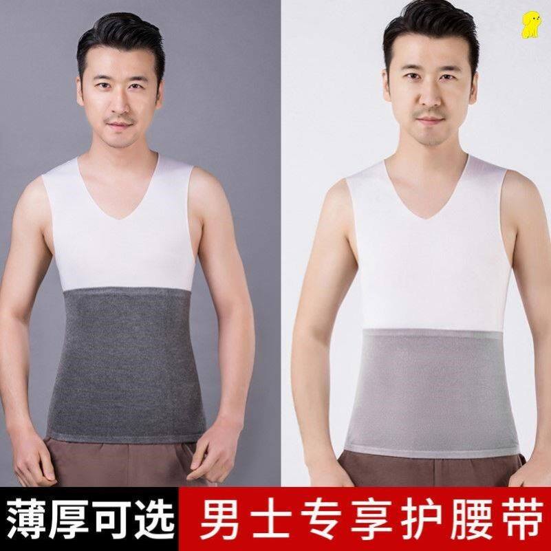 男士保暖肚兜空调护肚围肚子大人胃暖胃睡觉神器轻薄腰带女士夏天