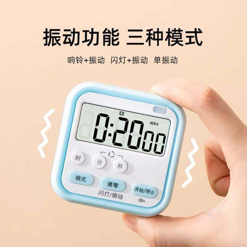 闹钟震动无声宿舍高中生学生专用只叫醒自己的计时器学习儿童静音