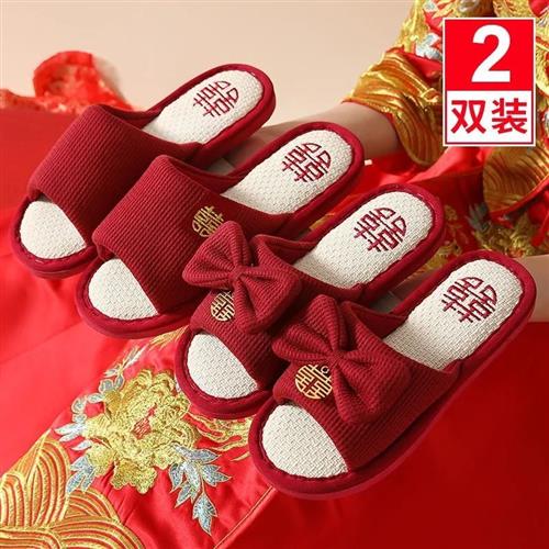 喜字婚鞋红色拖鞋结婚一对情侣新款喜庆婚礼晨袍家居棉拖陪嫁