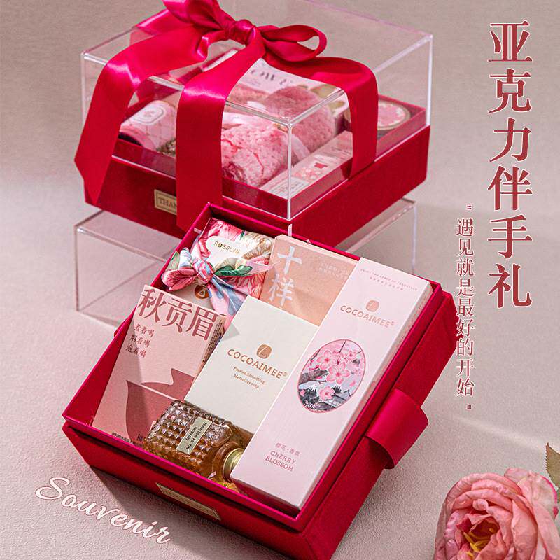 教师节亚克力礼盒伴手礼送女友生日礼物结婚伴娘回礼成品套装