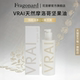 Fragonard花宫娜 VRAI摩洛哥坚果油100ml 补水嫩肤