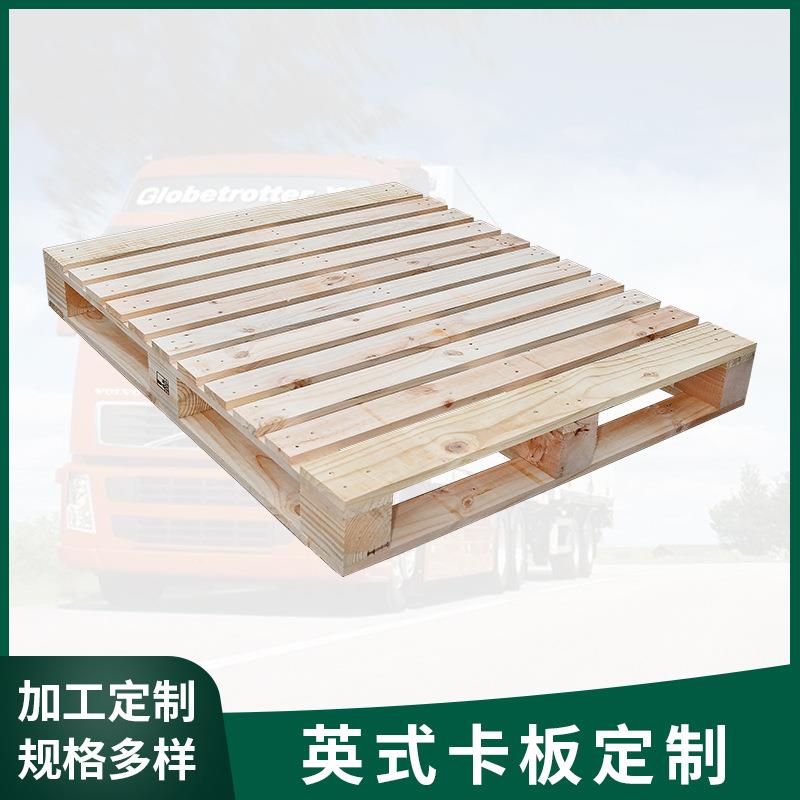 英式免熏蒸松木托盘ippc章外贸证书实木栈板物流叉车桉木卡板