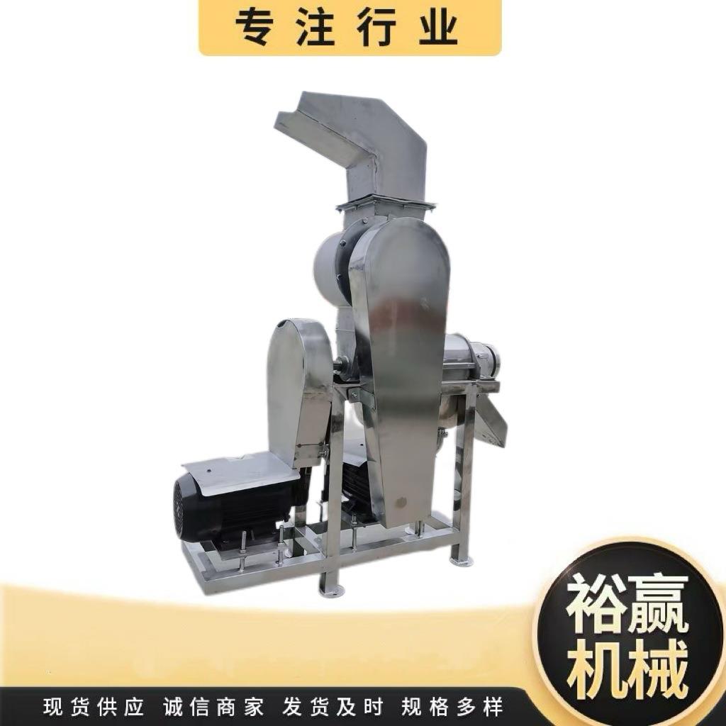 大型桃子螺旋挤汁机全自动不锈钢破碎榨汁一体机番石榴榨汁机