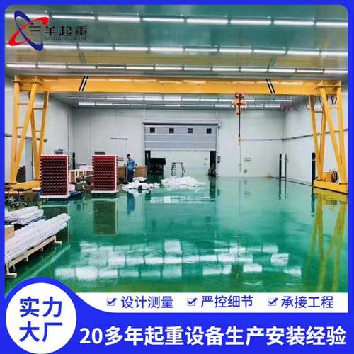 起重龙门架5吨8吨10吨电动无轨万向移动龙门架小型起重龙门吊架