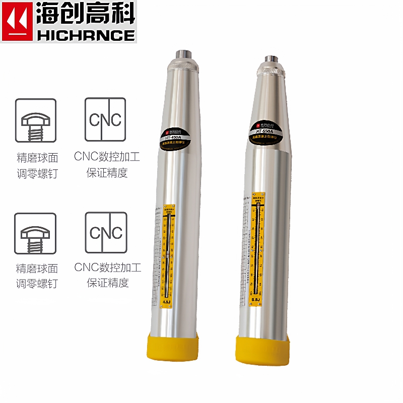 HT450A/K型高强混凝土回弹仪550A/K数显砼回弹仪机械工程