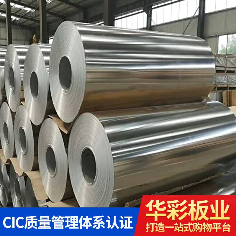 出口1060波纹铝板3004铝镁锰合金铝板3003压花铝板厂家生产