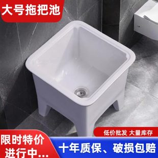 户外水池盆墩布子拖把池阳台大号长拖把陶瓷方形卫生间家用拖布池