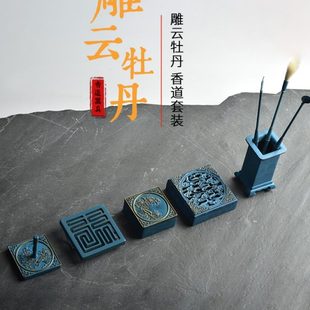 家用香香道勺蓝用具模云入门打香祥烧篆炉粉 篆篆香香工具香香套装