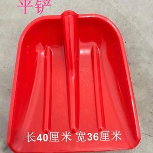 头锹锹雪铲子铲食粮垃圾塑料塑料杴铁锹 塑料钢化铲铲加厚正品