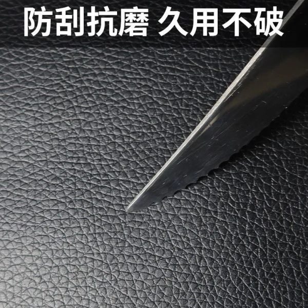 贴电动车坐垫.仿真椅子沙发强力皮皮帖皮革8mm修复自粘修补补丁0