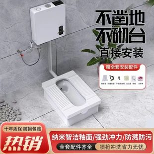 防臭马桶蹲便整套改蹲坑台 冲水箱家用陶瓷蹲便器蹲厕免挖坑免砌装